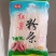 绿豆粉皮