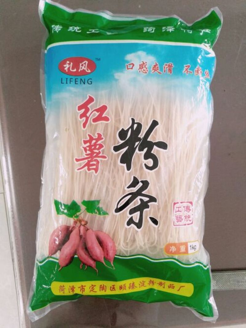 绿豆粉皮