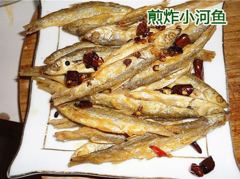 大别山特产500克野生小河鱼小咸鱼干小干鱼淡水白鱼干白刁