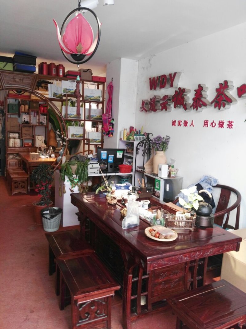 诚泰茶叶9.9元糯米香坨生熟茉莉花坨