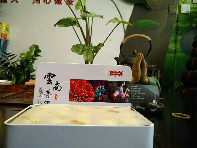 诚泰茶叶9.9元糯米香坨生熟茉莉花坨