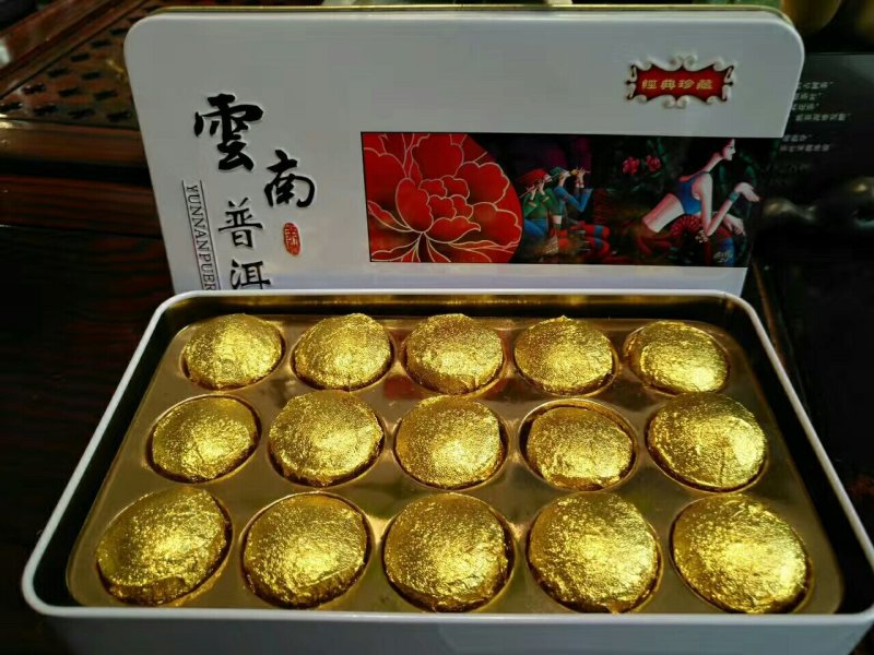 诚泰茶叶9.9元糯米香坨生熟茉莉花坨