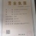 湖南兔子杂交比利时种兔肉兔兔子养殖回收包到家包技术包回收
