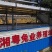 湖南兔子杂交比利时种兔肉兔兔子养殖回收包到家包技术包回收