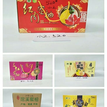 嘉宝纸箱，品种多多，规格齐全