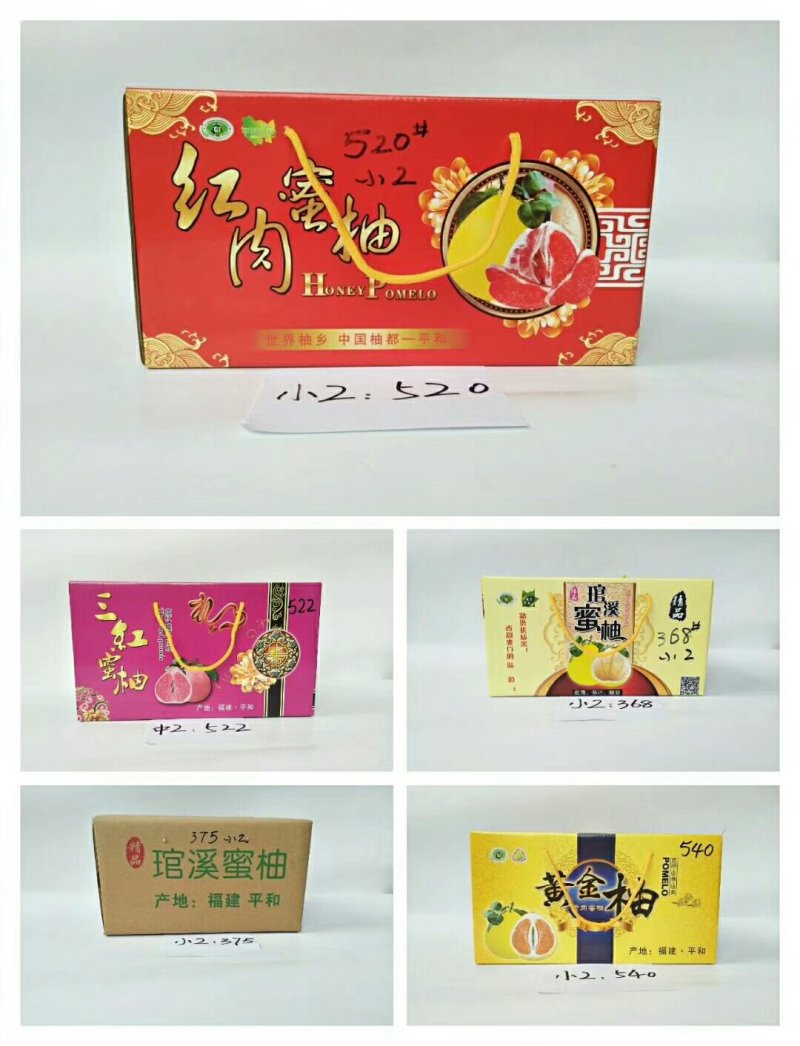 嘉宝纸箱，品种多多，规格齐全