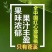正品苍溪县发源地红心猕猴桃5斤礼品箱装礼送佳品
