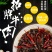 锐锅冷吃铺