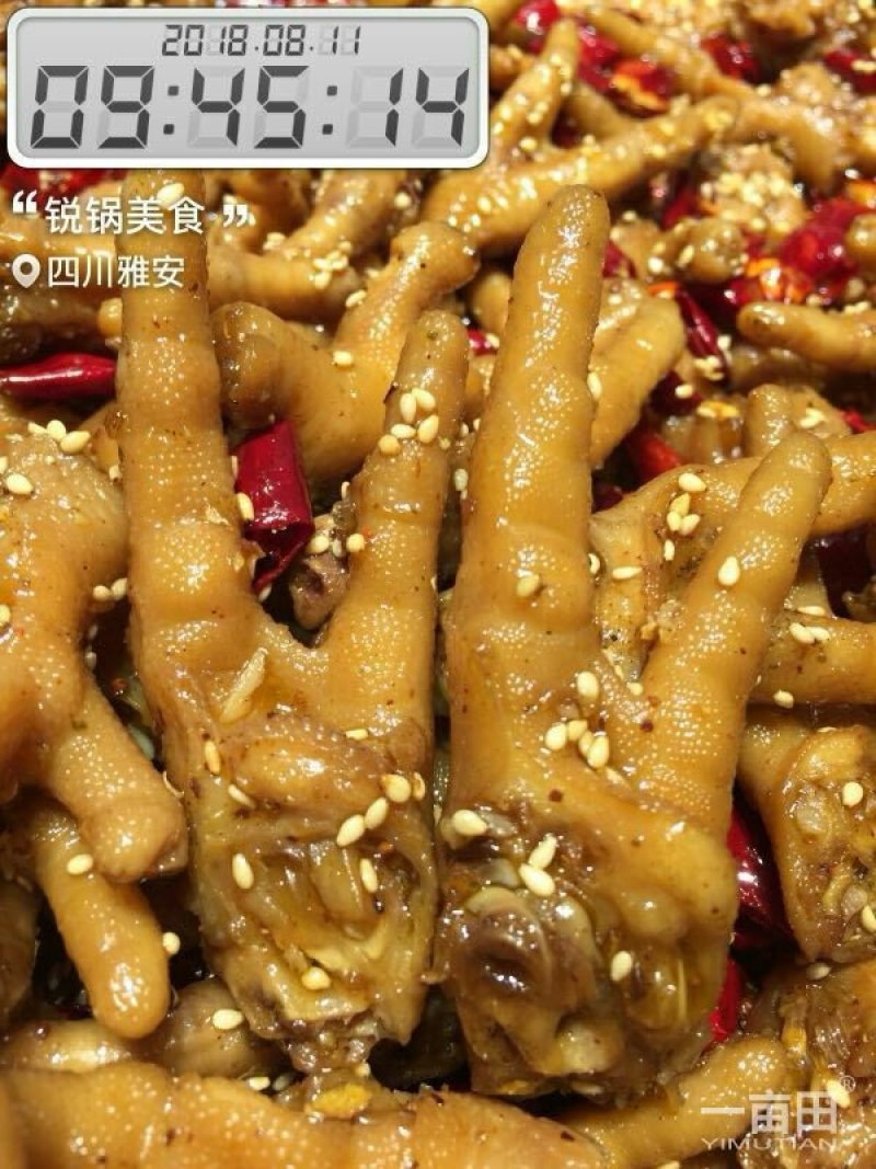锐锅冷吃铺
