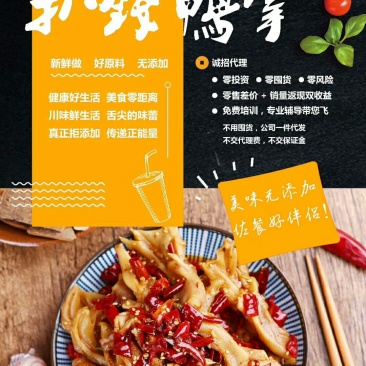 锐锅冷吃铺