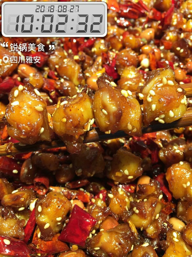 锐锅冷吃铺