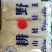 娃娃菜