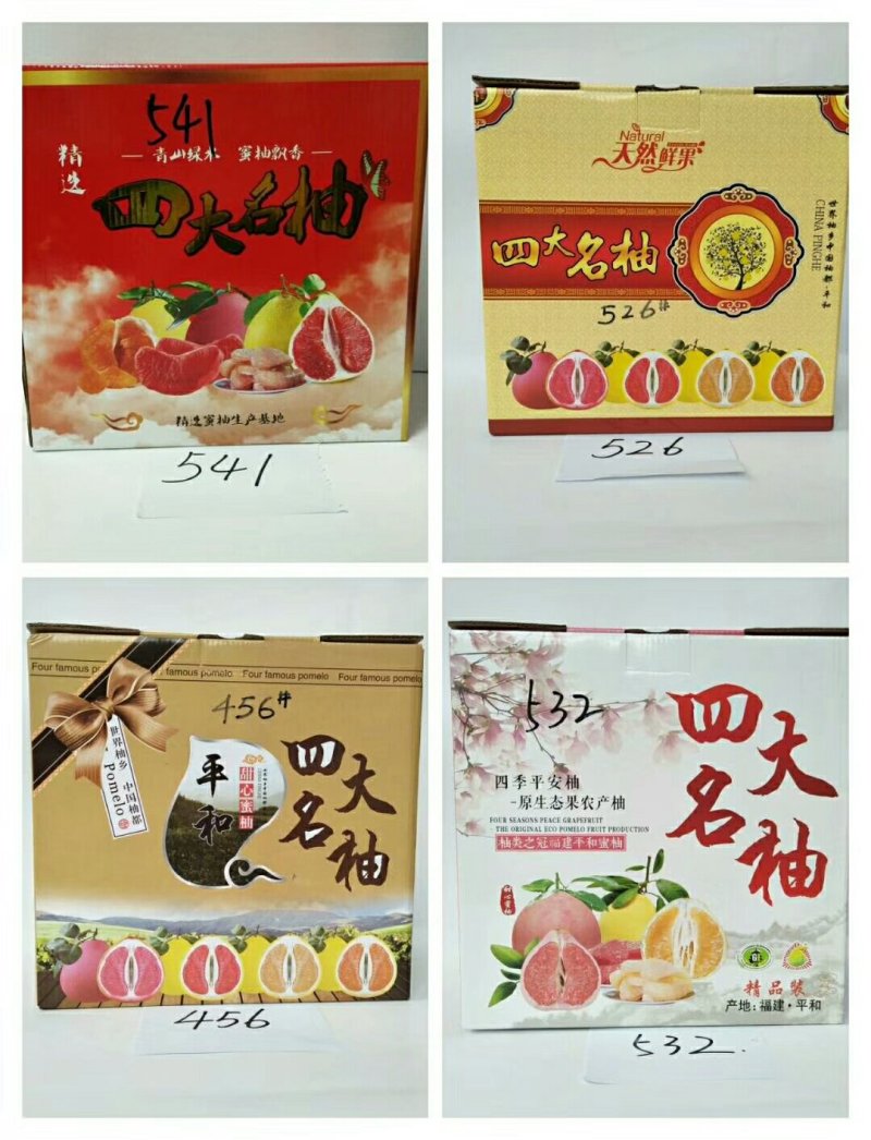 品种多多，规格齐全