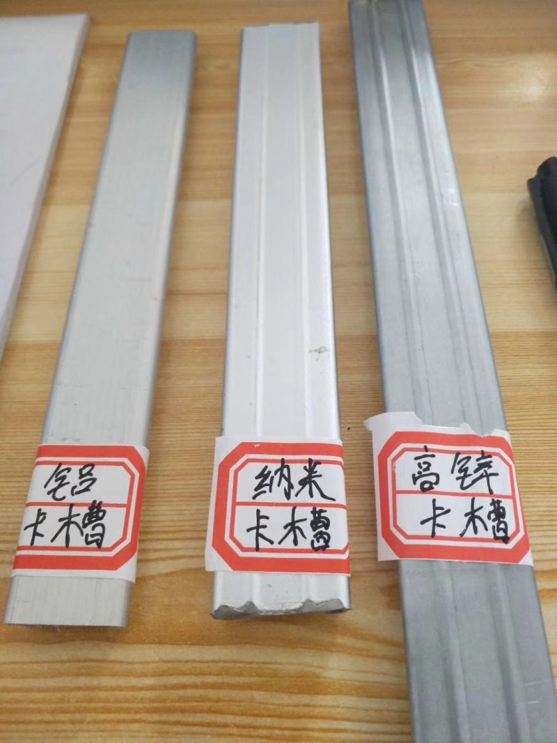 大棚配件大棚卡槽热镀锌卡槽07mm大棚压膜槽
