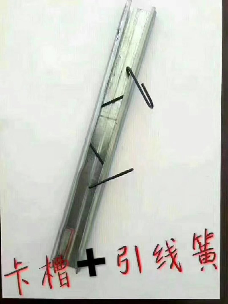 大棚配件大棚卡槽热镀锌卡槽07mm大棚压膜槽