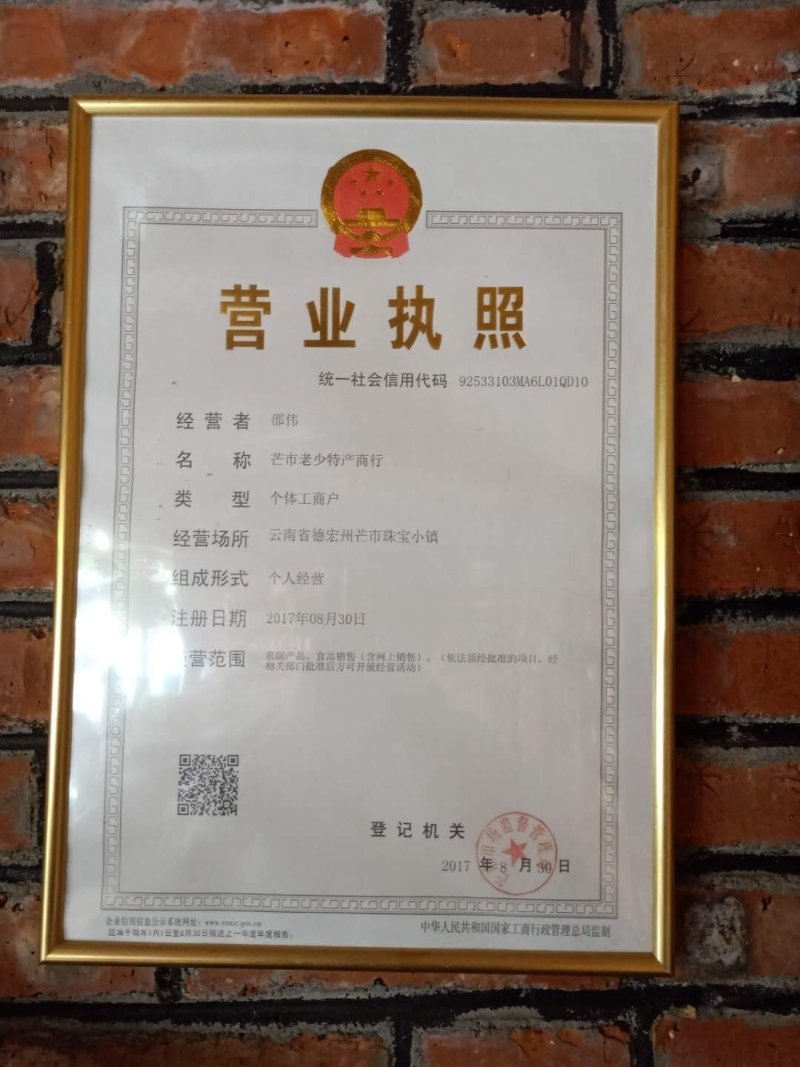 特级红菇，雪燕窝批发零售