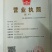 中药材水蛭生水蛭水蛭干蚂蝗蚂蟥干
