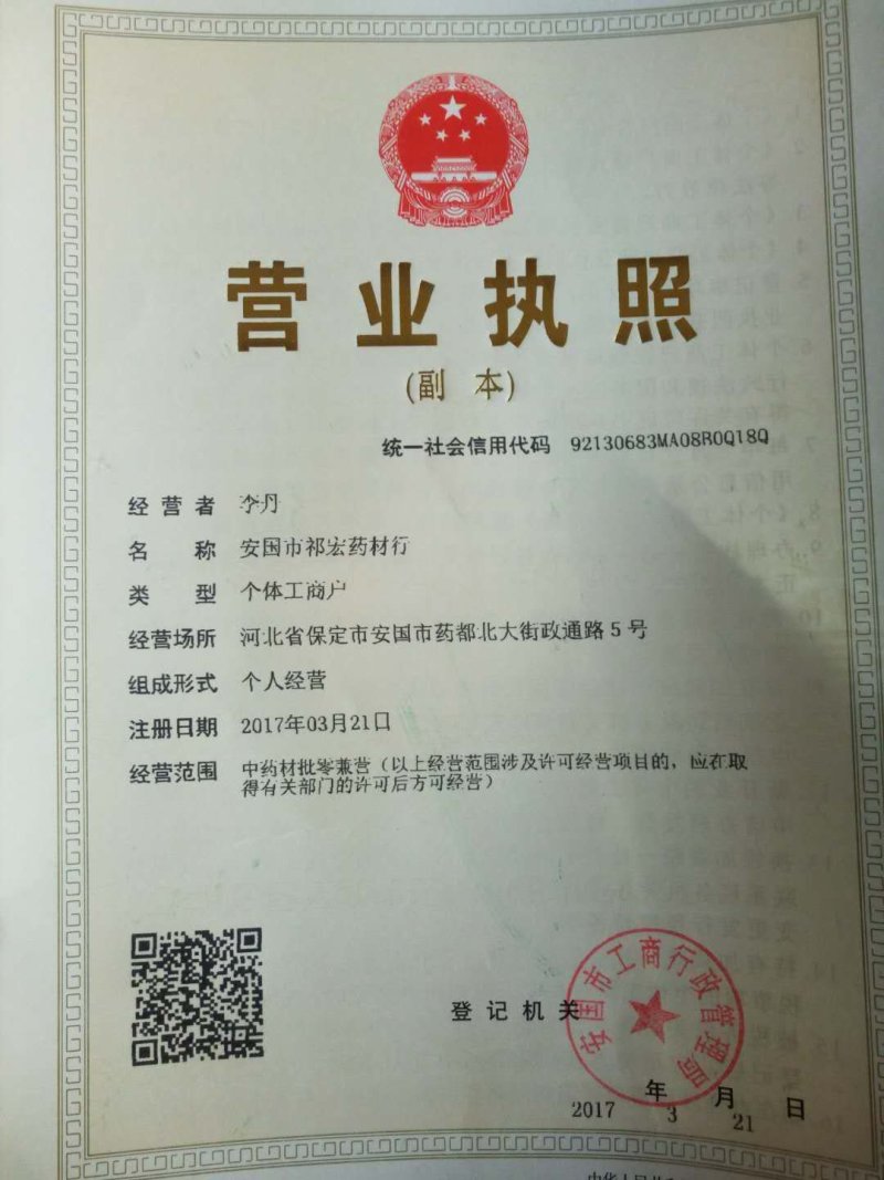 中药材水蛭生水蛭水蛭干蚂蝗蚂蟥干