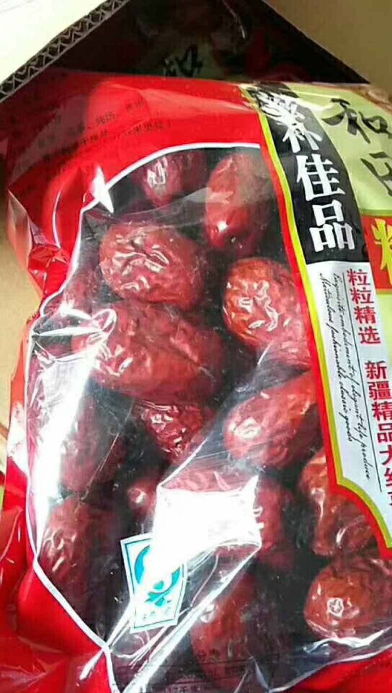 和田大枣