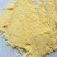 玉米面各种粗细玉米面食品专用