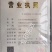 旱半夏种子95%以上