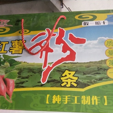 粗粉，细粉