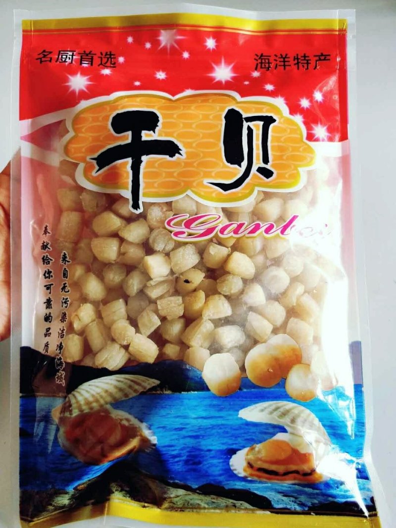 干呗