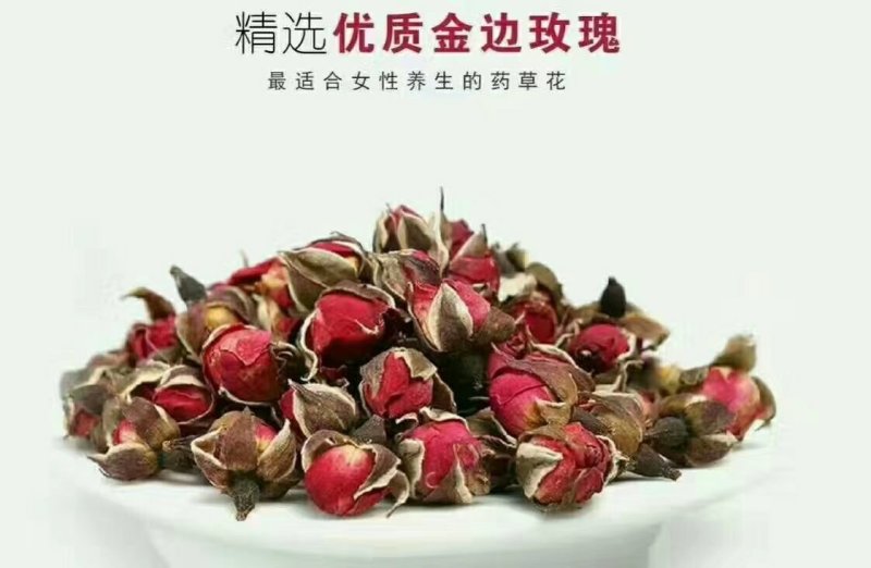 金边玫瑰（云南特产）一件代发一手货源质量保证