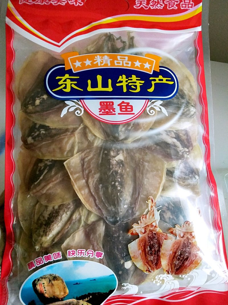 墨鱼干