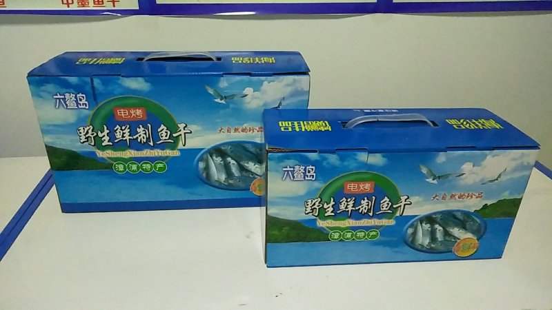 巴浪鱼干