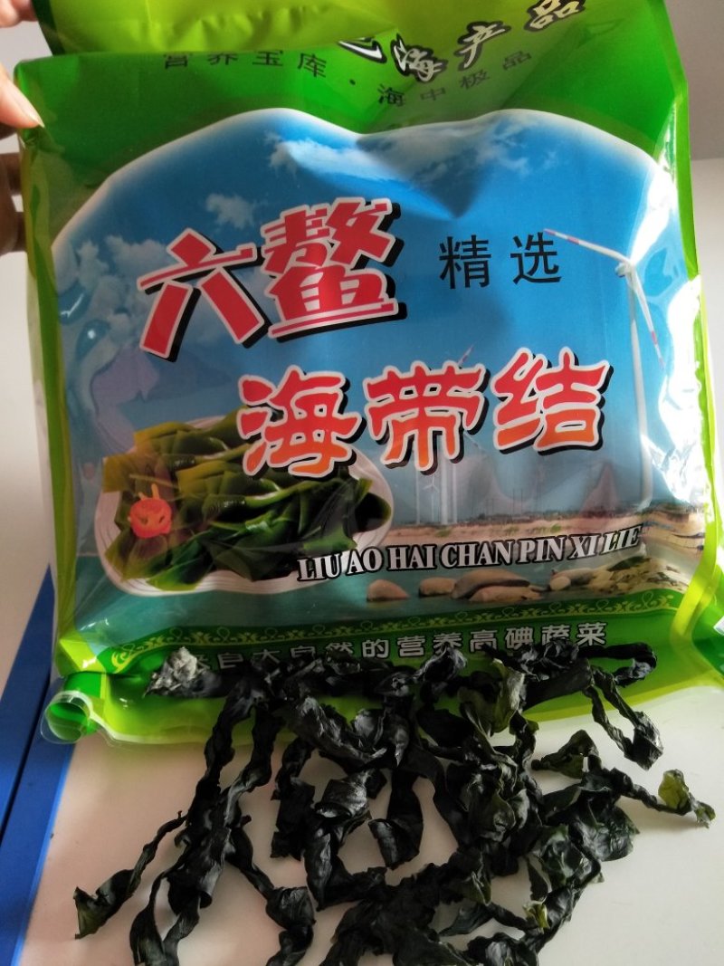 海带结