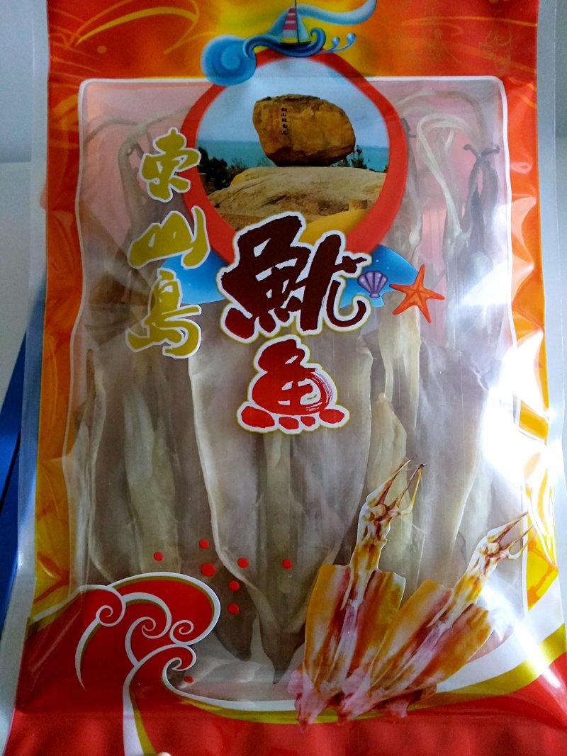 鱿鱼母