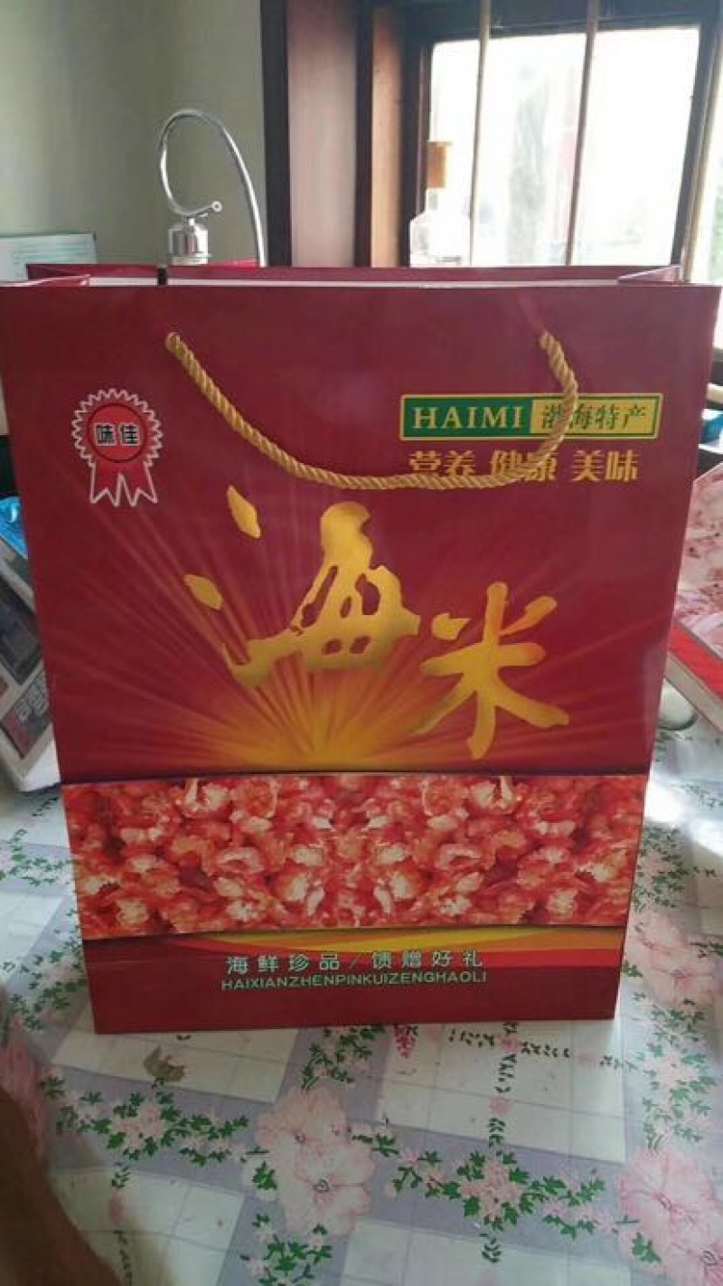 虾仁一级