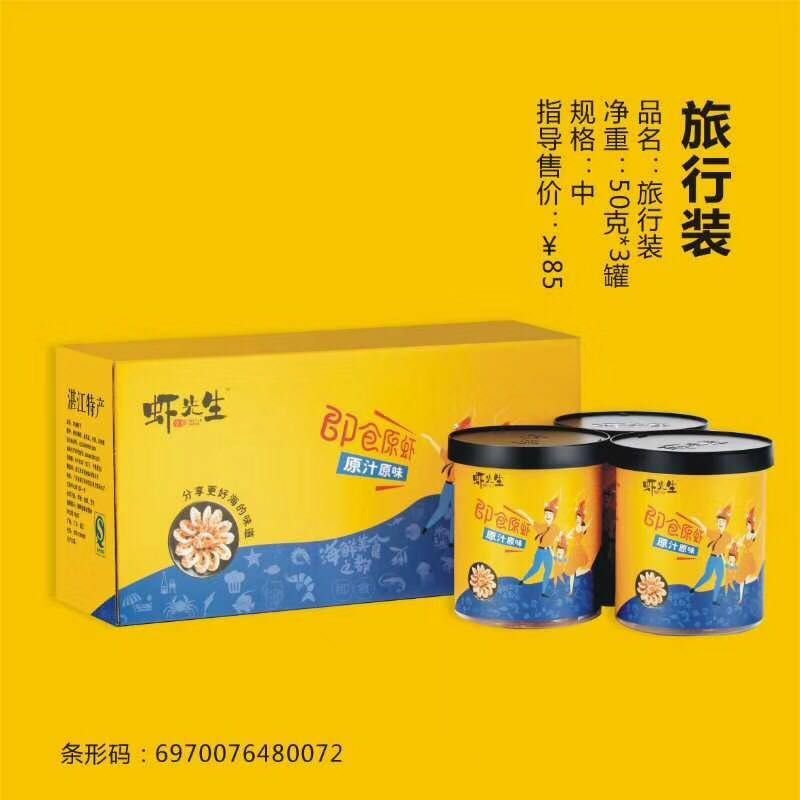 虾干