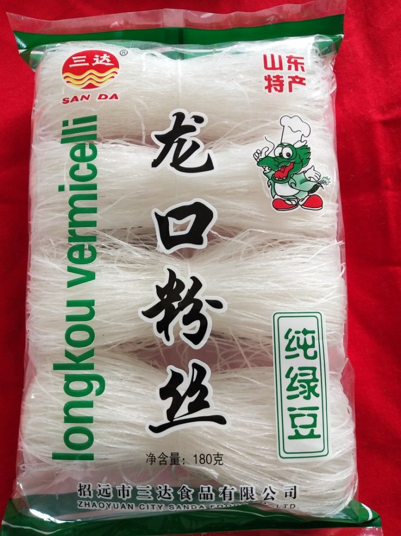 粉丝
