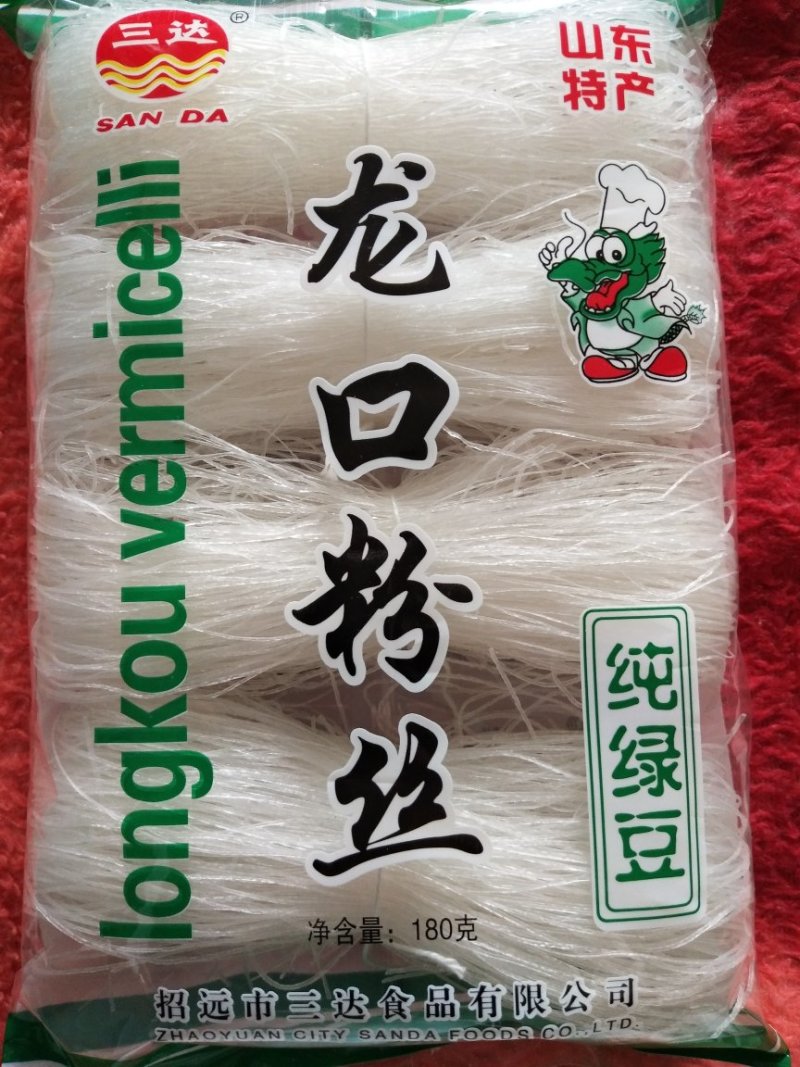 粉丝