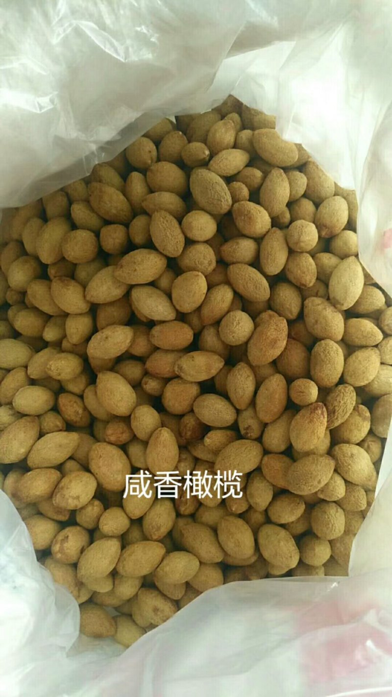 干果食品