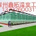 生态餐厅温室专业生产厂家