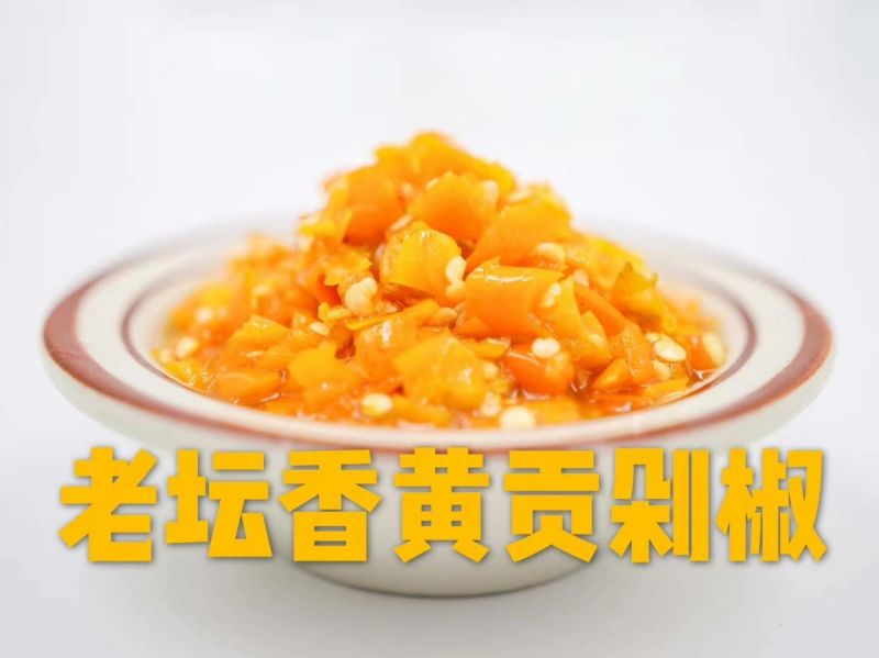 黄剁辣椒