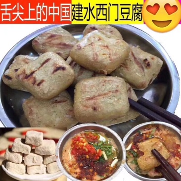 舌尖上的中国建水西门豆腐，正宗过桥米线