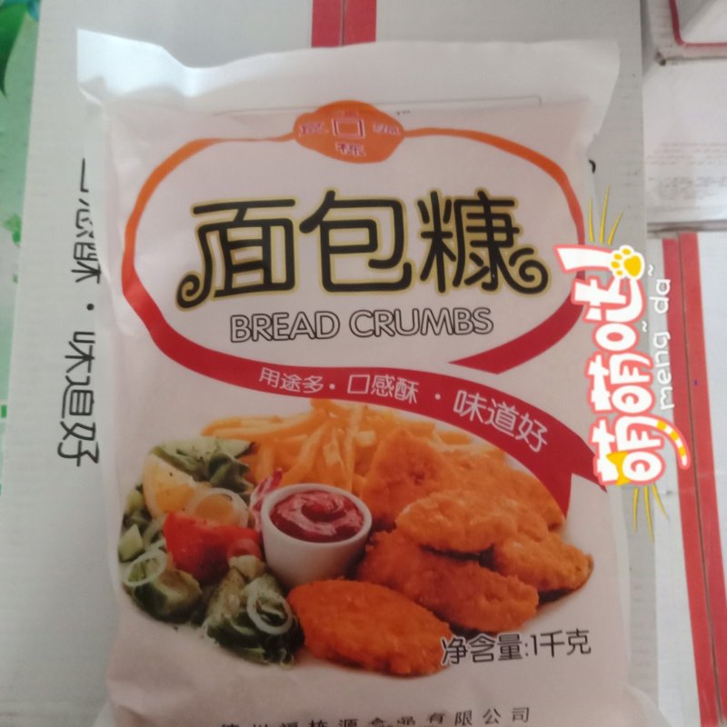 面包糠，吃出来的美味。厂家直销
