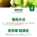 四川绿心猕猴桃新鲜包邮批发当季水果现摘现发蒲江弥猴桃奇异