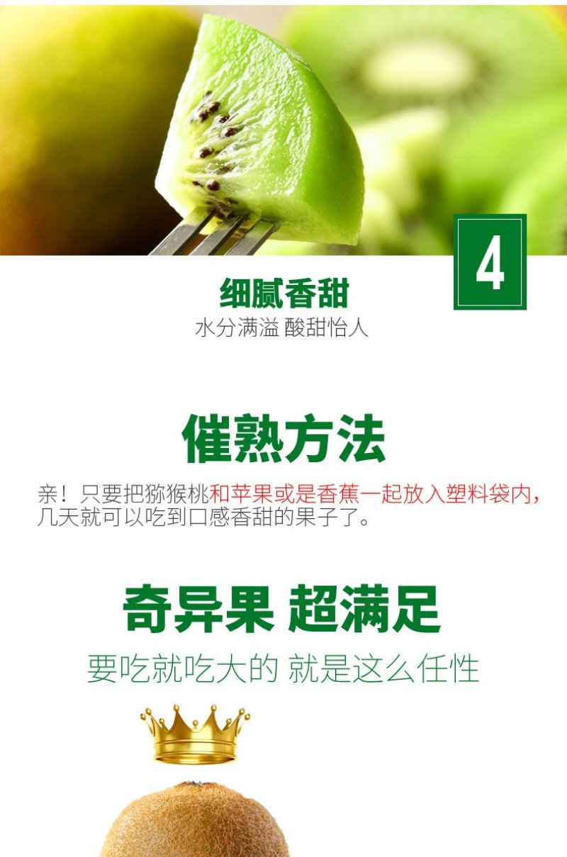四川绿心猕猴桃新鲜包邮批发当季水果现摘现发蒲江弥猴桃奇异