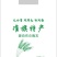 无仿布环保面粉袋石磨面粉袋，各种规格包装袋，量大从优