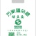 无仿布环保面粉袋石磨面粉袋，各种规格包装袋，量大从优