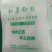 无仿布环保面粉袋石磨面粉袋，各种规格包装袋，量大从优