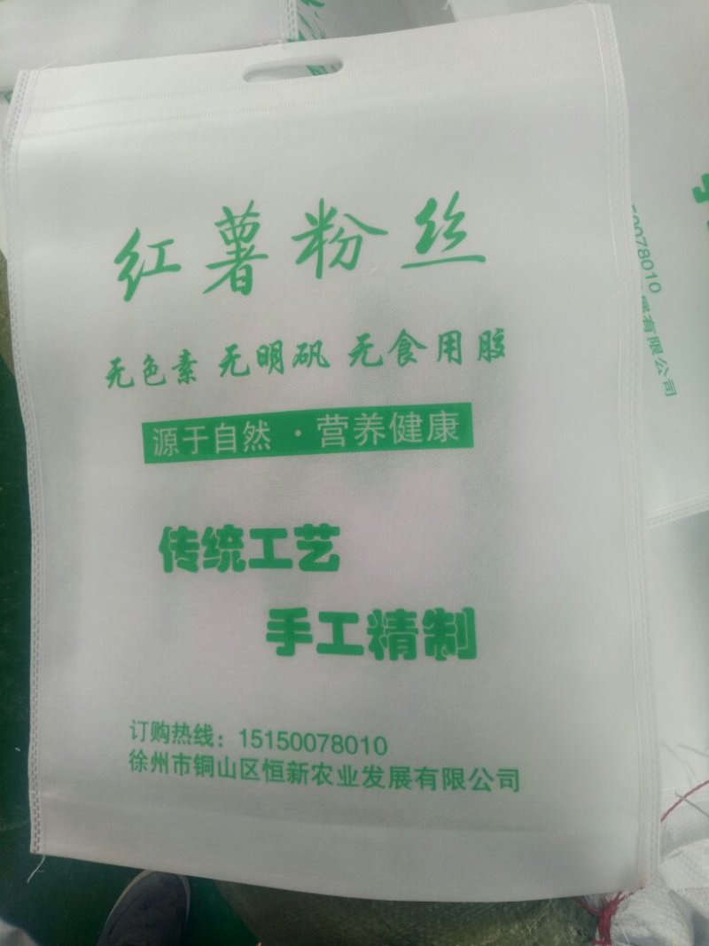 无仿布环保面粉袋石磨面粉袋，各种规格包装袋，量大从优