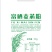 无仿布环保面粉袋石磨面粉袋，各种规格包装袋，量大从优
