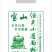 无仿布环保面粉袋石磨面粉袋，各种规格包装袋，量大从优