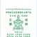 无仿布环保面粉袋石磨面粉袋，各种规格包装袋，量大从优